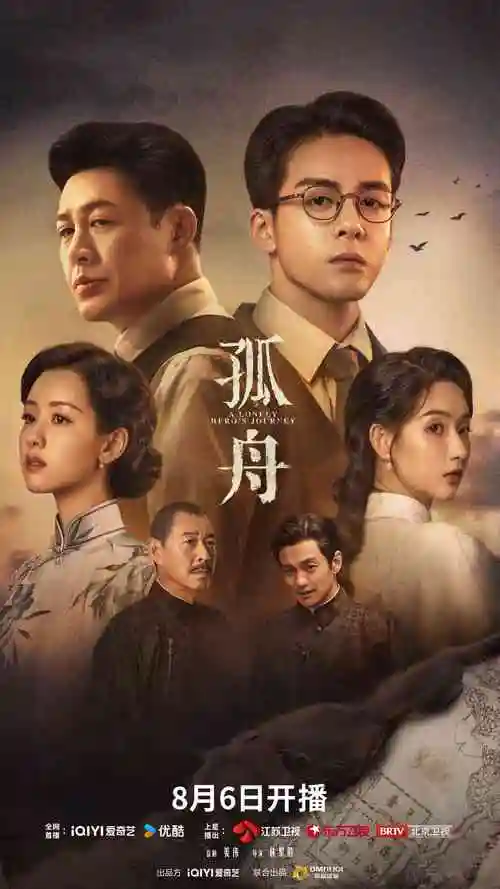 欧美久草推荐：绝命毒师
